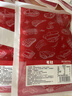 喜得佳黑毛肚250g*2 固形物60%火锅食材麻辣烫冻毛肚牛肚牛百叶生鲜速食 实拍图