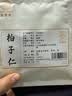 苏紫堂柏子仁110g/袋 河北赞皇 中药饮片 无硫柏子仁去壳柏籽仁茶肉新货搭酸枣仁泡水泡茶助搭中药材中草药 实拍图