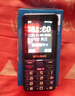 飞利浦（PHILIPS）E528L 学生手机4G全网通小学初高中戒网瘾无游戏智能支付大字大声老年人手机超长待机老人机 蓝色 实拍图