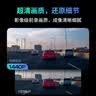 360汽车行车记录仪M320 2K+1440P高清夜视 前后双录车载流媒体后视镜 实拍图