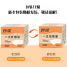 妙洁一次性饭盒方形带盖860ml*50只食品级野餐具可微波加热打包汤碗筷 实拍图