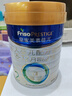 美素佳儿（Friso）皇家较大婴儿配方奶粉2段（6-12个月）800克*3罐 乳铁蛋白 实拍图
