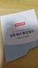 京东京造 洁影镜片清洁湿巾50片 眼镜清洁湿巾纸 擦眼镜擦相机湿纸巾大号 实拍图