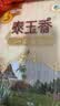 福临门 泰玉香大米 一品香米 10斤 实拍图