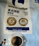 瑞幸咖啡意式拼配咖啡豆共1.25kg深烘油脂丰富浓缩精品手冲黑咖啡 实拍图