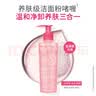 贝德玛（BIODERMA）舒妍粉啫喱洁面卸妆凝胶200ml氨基酸洗面奶敏肌 实拍图