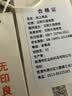 无印良品100%纯棉四件套床上用品全棉床单被套220*240cm1.8/2.0米床 实拍图