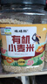 硃碌科有机小麦米3斤罐装 去皮小麦仁东北五谷杂粮饭粗粮米低脂杂粮 实拍图