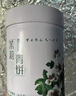 七彩雲南茶叶 普洱茶生茶 元江茉莉花茶100g*5饼/罐 端午节父亲节送礼 实拍图