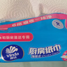 维达（Vinda）厨房纸巾 厨房抽纸80抽*12包 吸油吸水懒人抹布厨房纸整箱 实拍图