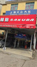 博世（BOSCH）雨刷雨刮器风翼U型26/16(10代雅阁/本田CR-V/CRV/缤智/皓影)勾口 实拍图