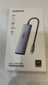 绿联Type-C扩展坞USB3.2高速拓展坞HDMI2.0接口4K60Hz转接头适用雷电苹果电脑转换器Mac华为笔记本iPad 实拍图