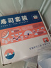 吉得利 寿司套装1020g 20件套 紫菜包饭露营野餐寿司食材全套工具 实拍图