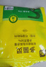 史丹利（STANLEY）多菌灵花药多菌菌灵杀菌剂花卉百菌清白粉兰花黑斑病专用药50g 实拍图