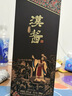 茅台 汉酱·匠心传承 酱香型白酒 53度 500ml 单瓶装 实拍图