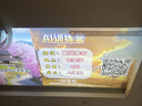 Rigal（瑞格尔）B1 Ultra 云台投影仪家用智能投影机卧室手机投影电视(TOF无感对焦 家庭影院 限时补贴) 实拍图