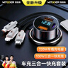 智国者车载充电器超级快充220W点烟插头线转换器大功率多功能快速汽货车用一拖二适用苹果17安卓华为小米 实拍图