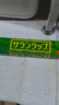 旭包鲜保鲜膜食品级PVDC保鲜膜大卷耐高温带切割器30cm*50m可微波炉加热 实拍图