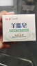 红卫香皂羊脂皂肥皂手工皂嫩肤润颜净皂无添加洗手洗澡香皂男女士通用 羊脂皂3块+男士皂 115g 2块 实拍图