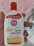 大宝SOD蜜200ml双支装乳液面霜润肤补水保湿护肤品身体乳母亲节礼物 实拍图