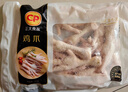 正大鸡爪净重2斤（单个鸡爪约40-50g） 柠檬鸡爪生鲜烧烤 实拍图
