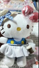 伊美娃娃HelloKitty公仔书包挂件玩偶背包挂饰钥匙扣毛绒挂件母亲节礼物 实拍图