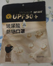 海氏海诺防晒口罩 高颜值防紫外线女玻尿酸口罩夏季薄款防晒面罩脸基尼黑m 实拍图