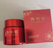 鄭明明御龄面霜紧致抗皱淡化细纹补水保湿霜大红瓶正品【买60g发120g】 大红瓶*2 共发120g 实拍图