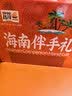昌茂海南伴手礼盒 三亚旅游特产 纯海味休闲零食  节日送礼 647g 实拍图