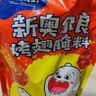小熊驾到奥尔良腌料儿童家用炸鸡烤肉鸡翅烤翅腌制料粉烧烤调料调味品 奥尔良腌料1kg*1袋（蜜汁味） 实拍图