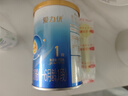 三元【新国标】爱力优婴儿配方奶粉1段（0-6个月）150g/罐 试用装 实拍图