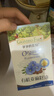 爷爷的农场有机亚麻籽油110ml 食用油热炒凉拌辅食油 赠婴儿宝宝辅食谱 实拍图