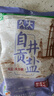 久大 自贡井盐无碘盐无抗结剂零添加食用盐纯盐未加碘食盐不加碘盐 纯盐未加碘400克50袋整件 实拍图