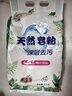 洗衣粉大袋天然皂粉持久留香强力去污无磷正品家用实惠装大包批发 2斤天然皂粉洗衣粉【超强去污】 实拍图