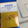 拜灭士德国拜耳蟑螂药杀虫剂杀蟑胶饵家用厨房全窝室内端除蟑螂饵剂 【大户型专用】杀蟑胶饵17g 实拍图