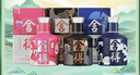 舍得 艺术舍得 致敬大师 浓香型 白酒 52度 100ml*3（无礼袋） 实拍图
