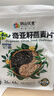 阴山优麦有机奇亚籽燕麦片420g 高膳食纤维 高蛋白质 0添加蔗糖  营养早餐 实拍图