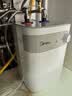 美的（Midea）【8年质保】小厨宝电热水器5升储水式家用一级能效2000W洗菜碗厨房热水宝国家补贴F05-20A1C(ES)  实拍图