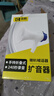 百舸 大喇叭喊话器扩音器240秒可录音可叫卖可充电便携可折叠户外景区校园军训CW319488 实拍图
