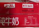 三元纯牛奶250ml*24盒北京限定（原特品） 整箱送礼 新老包装随机发货 实拍图