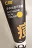C咖祛痘双管洗面奶80g氨基酸控油净痘深层清洁洁面乳520礼物 实拍图
