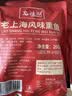 龙淮湖老上海特产熏鱼苏式酥鱼即食爆鱼美食零食熟食下酒菜鱼 【经典】老上海风味熏鱼200g*6包 实拍图