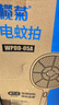 榄菊电蚊拍充电式带底座家用强力灭蚊灯拍两用灭蚊器基孔肯雅热灭蚊拍 实拍图