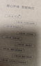 小度智能音箱 旗舰版【超能小度】百度蓝牙音响 语音AI控制家居 儿童早教启蒙故事机 老人陪伴礼物送礼 实拍图