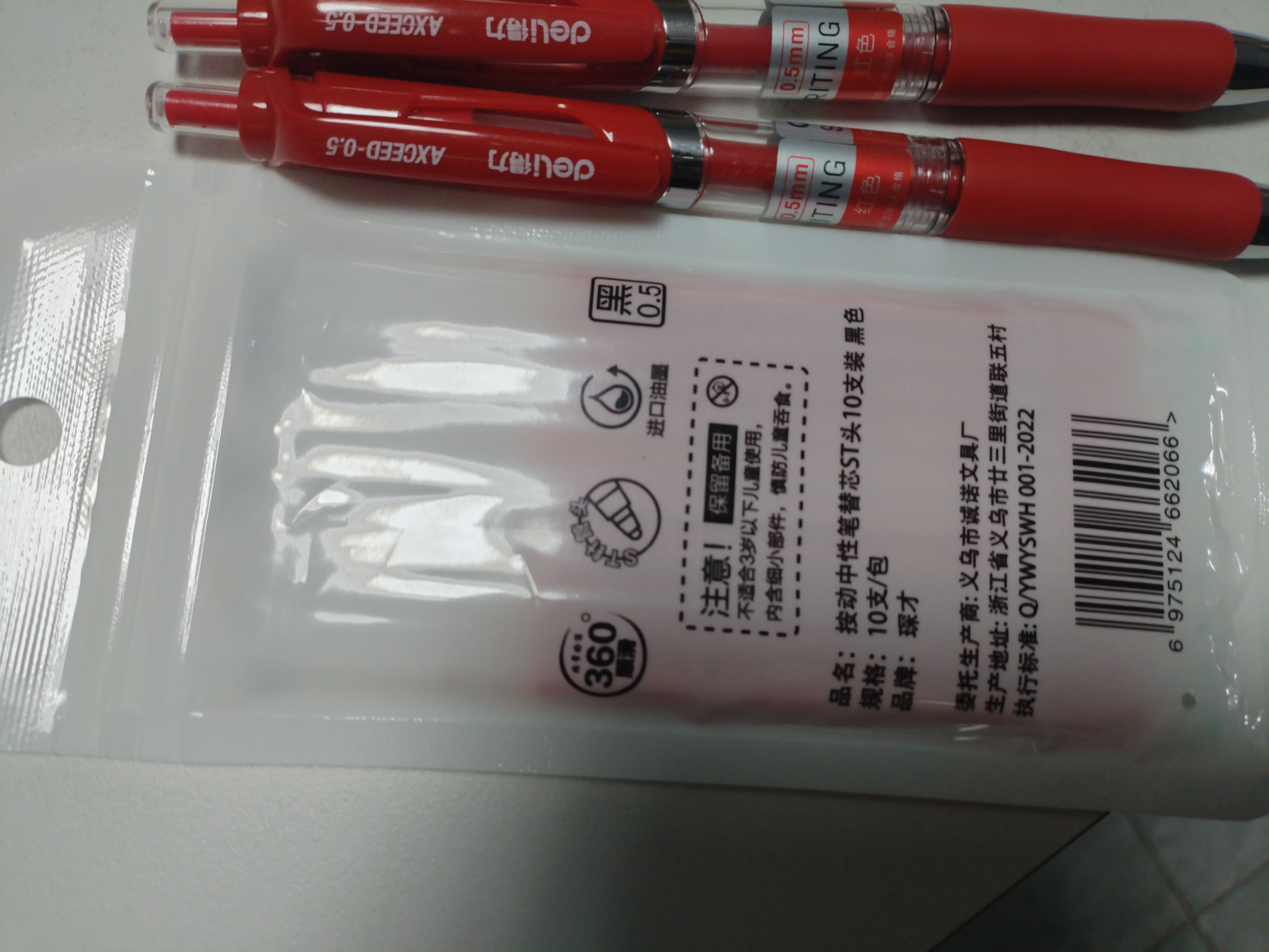 得力（deli） 按动中性笔芯0.5mm弹簧头按动笔芯大容量水笔替芯笔芯签字笔按压式笔芯 2支得力按动笔+10支红色笔芯 实拍图