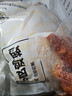 上鲜奥尔良鸡翅2斤（翅中1斤、翅根1斤）鸡翅中鸡中翅烤鸡翅烧烤食材 实拍图