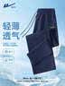 回力短袖t恤男装透气夏季T恤翻领polo领衫速干冰丝感休闲运动服上衣 实拍图