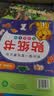邦臣小红花3-6岁贴纸书（全8册）贴贴画粘贴书益智生日礼物儿童贴纸幼儿园女孩男孩书籍宝宝早教启蒙绘本认知书贴画 实拍图