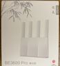 中兴（ZTE）巡天BE3600Pro青云版 2.5G网口千兆无线家用路由器 双频聚合WiFi7 智能游戏加速上网管理  实拍图