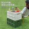 燃大师户外露营收纳箱车载后备箱整理箱子收纳柜盒野营野餐露营折叠桌凳 30L大号白色收纳箱 实拍图